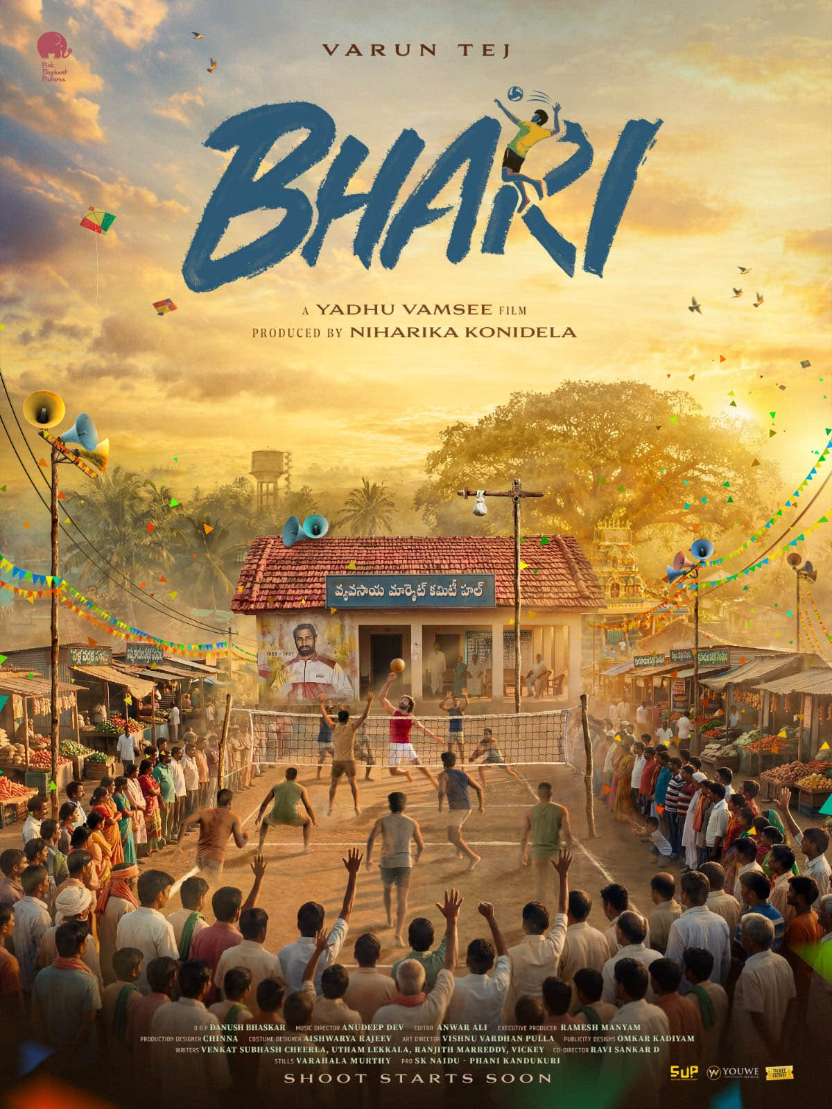 Niharika Konidela-Yadhu Vamsi: మళ్లీ వీళ్లిద్దరూ ‘బరి’లోకి దిగారు..