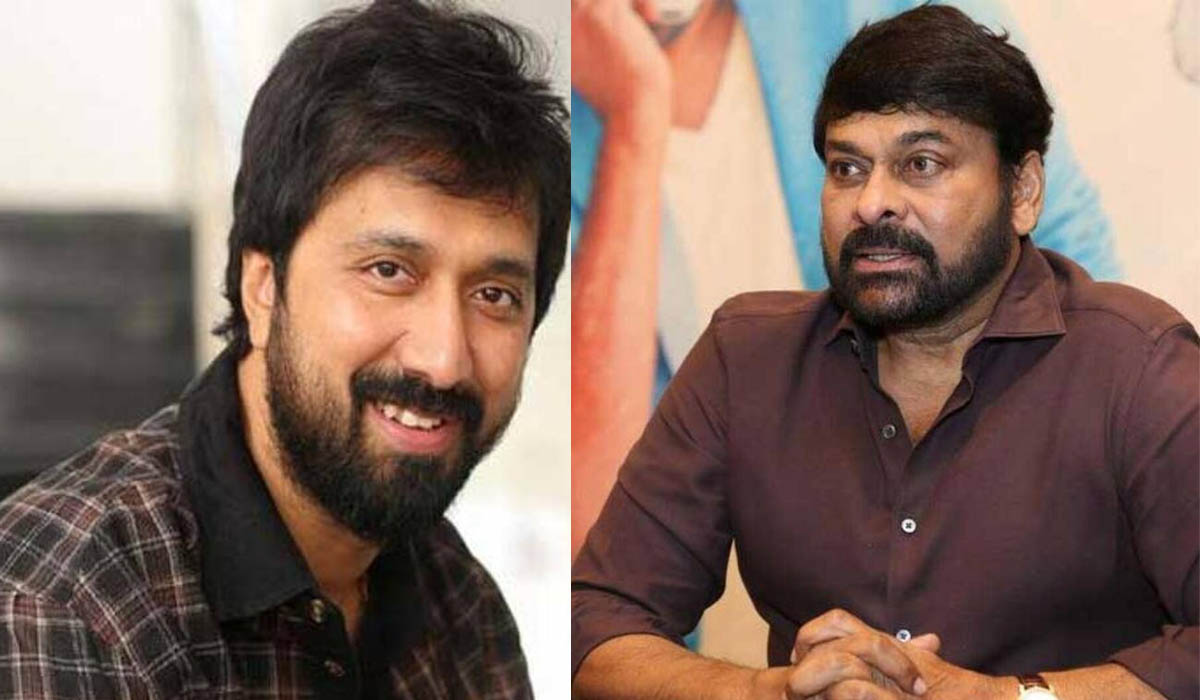 Chiru-Bobby Movie: అబ్బో అదేం టైటిల్.. తాతాజీలా..!