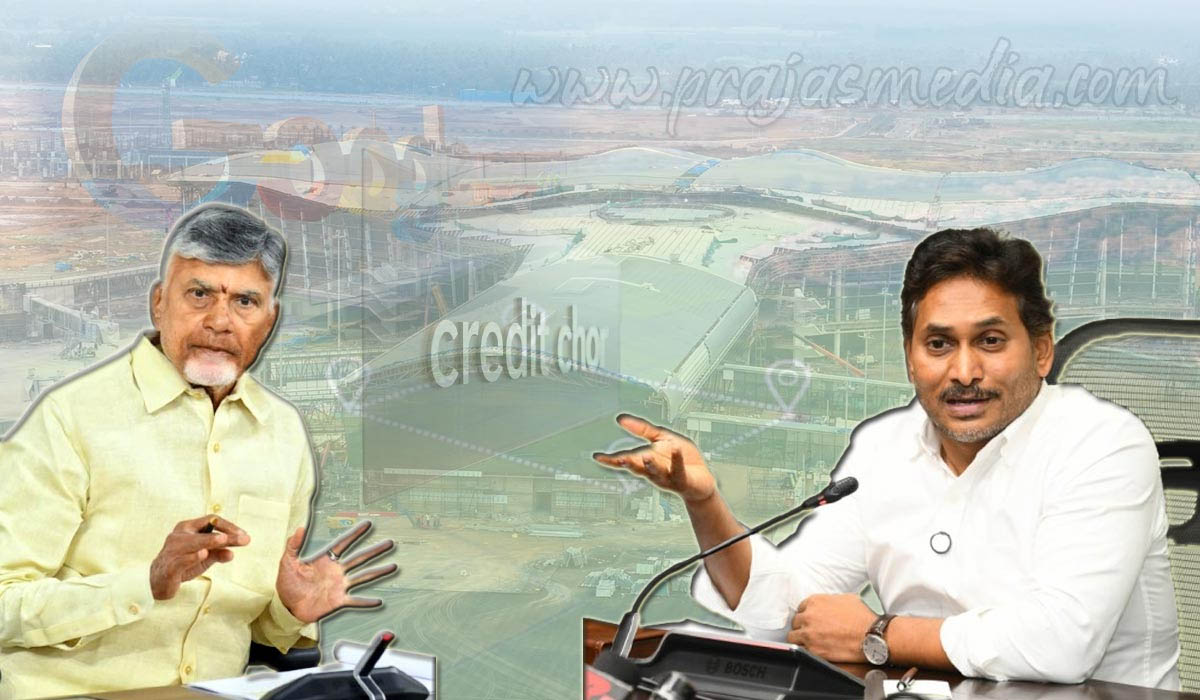 APNews: ఏపీలో ‘క్రెడిట్ చోరీ’ రాజకీయం.. సొమ్ము ఒకరిది.. సోకు ఒకరిదా?