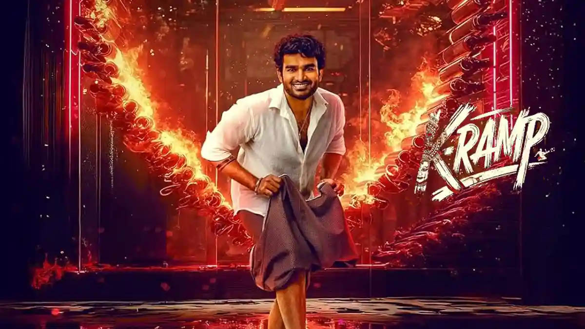 K Ramp: కిరణ్ అబ్బవరం ర్యాంపాడించాడా?