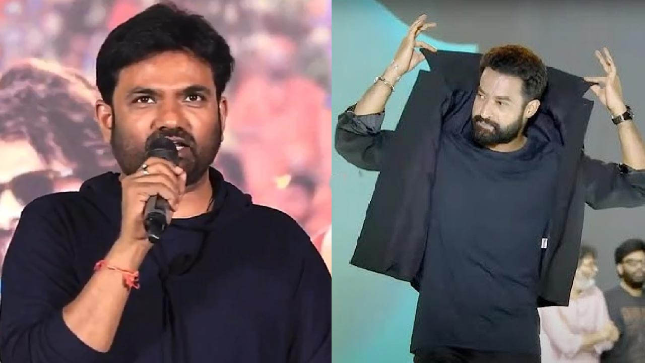 Director Maruthi: కాలర్‌పై కామెంట్స్.. ఎన్టీఆర్ ఫ్యాన్స్‌కు క్షమాపణ చెప్పిన మారుతి