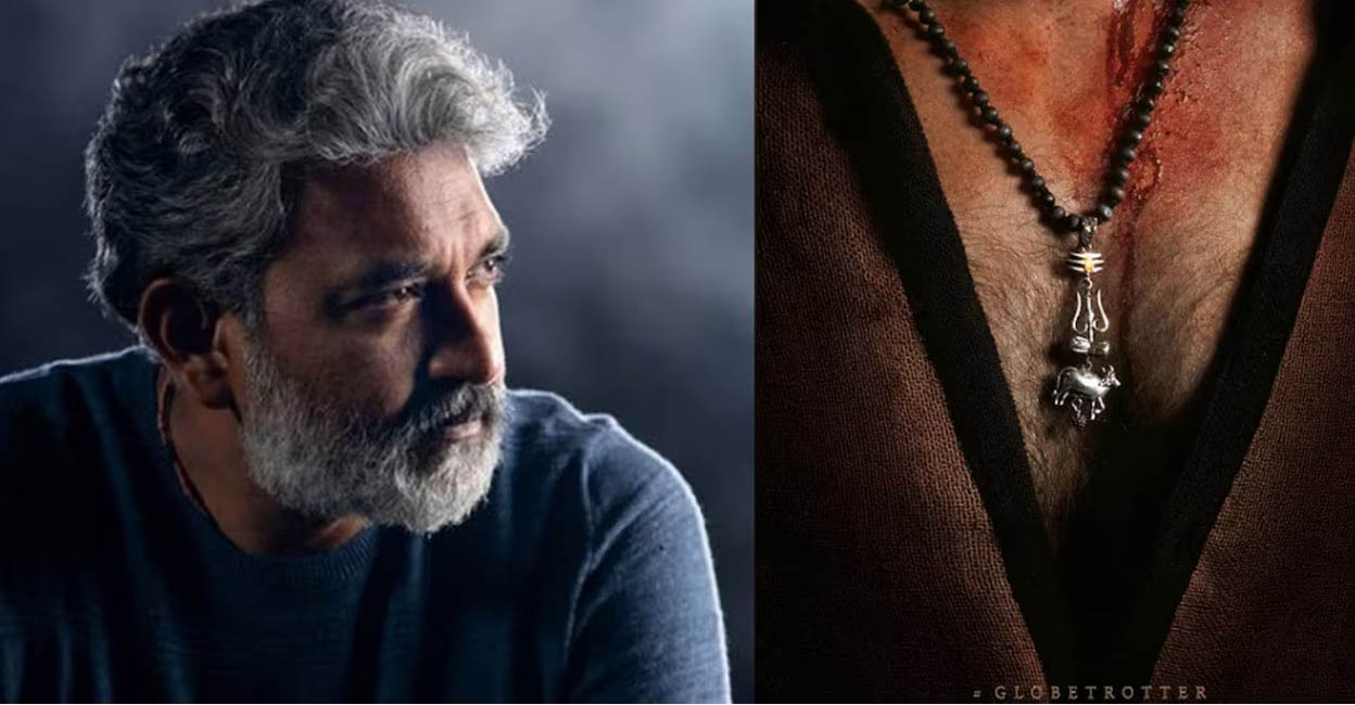 Rajamouli-Mahesh: ఇక తగ్గేదేలే.. సౌండ్ యూనివర్స్‌కు వినిపించాలే..