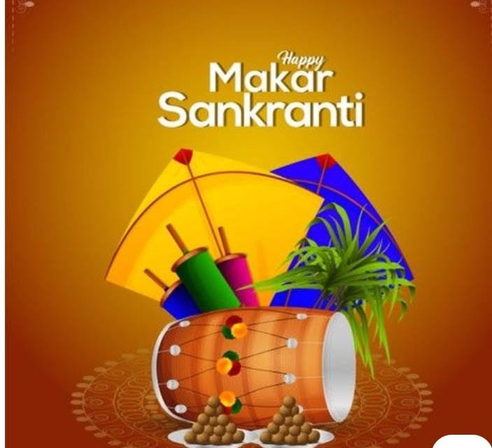 PRAjASMEDIA ప్రేక్షకులకు సంక్రాంతి శుభాకాంక్షలు