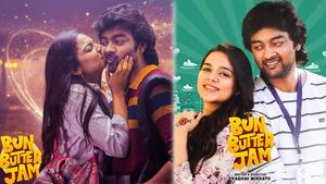 Bun Butter Jam Review: ట్రెండీ మామ్స్, యూత్ ఆకట్టుకున్నారా?