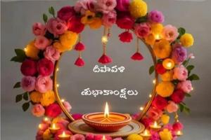 వీక్షకులకు PRAjASMEDIA.com శుభాకాంక్షలు