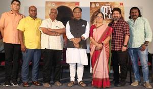 Golla Ramavaa: 25న తెలుగువారి గుండెల్లో చిరస్థాయిగా నిలిచిపోయే ‘గొల్ల రామవ్వ’