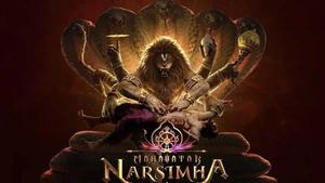 OTT Release: ఓటీటీలోకి ఎంట్రీ ఇచ్చిన బ్లాక్ బస్టర్ హిట్ మూవీ ‘మహావతార్ నరసింహా’