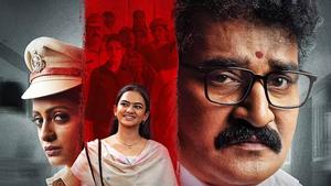 D/O Prasad Rao Kanabadutaledhu Review: వెబ్‌సిరీస్ ఎలా ఉందంటే..