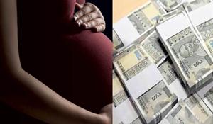 Shocking News: మహిళలను గర్భవతులను చేస్తే రూ.10 లక్షలు.. ప్రూఫ్స్ చూపించడంతో..