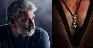 Rajamouli-Mahesh: ఇక తగ్గేదేలే.. సౌండ్ యూనివర్స్‌కు వినిపించాలే..