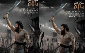 Sai Durgha Tej: అసుర సంధ్యవేళ రాక్షసాగమనం