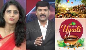 Sankranthi: సంక్రాంతిని పంచేసుకున్నారు.. మరి ‘ఉగాది’ ఏ కులం ఖాతాలోకి వెళుతుందో?