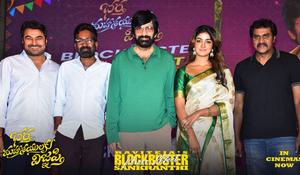 Raviteja: అది వర్కవుట్ కాలే కానీ ఇద్దరు అమ్మాయిలతో డ్రీమ్ నెరవేరింది..